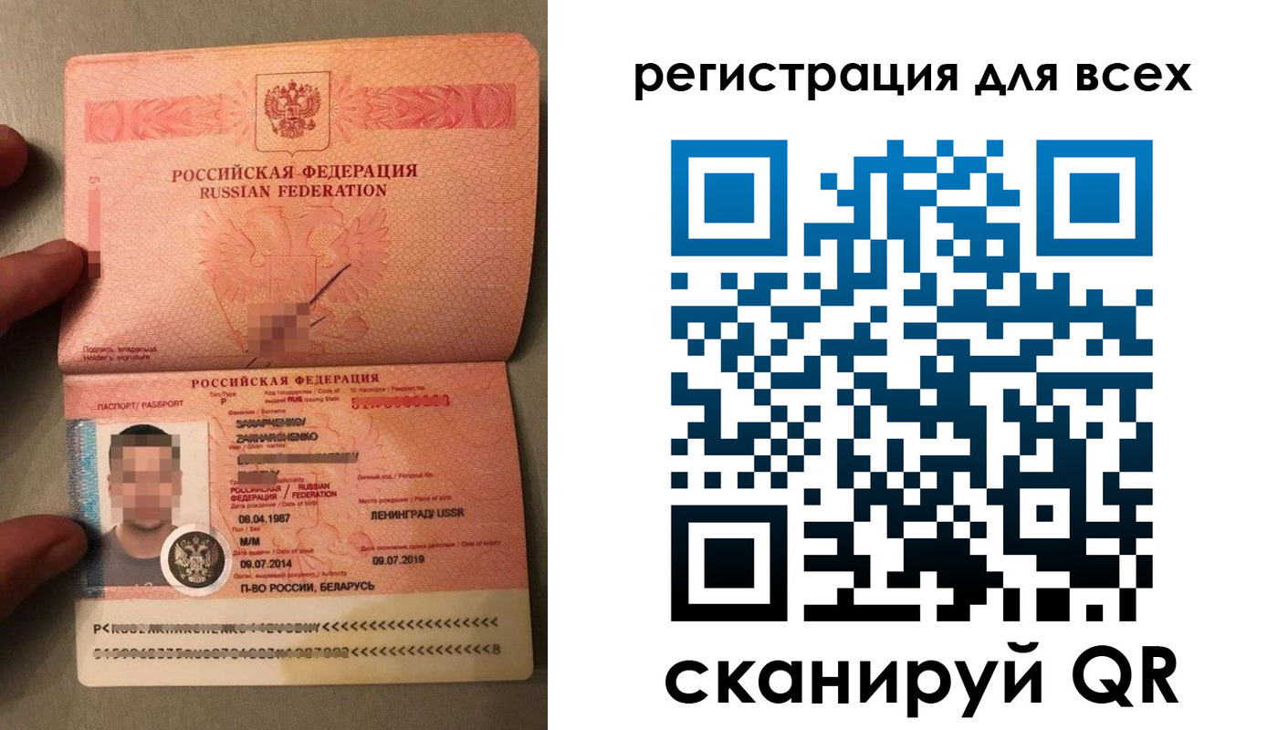 прописка от собственника в Цивильске
