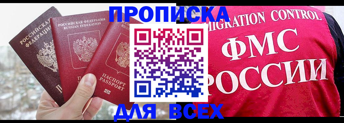 временная регистрация госуслуги в Цивильске